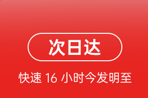 石家庄正定航空物流航空货运 航空货运