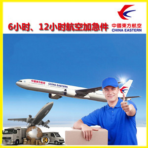 石家庄正定航空物流公司谈空运的四大作用是什么